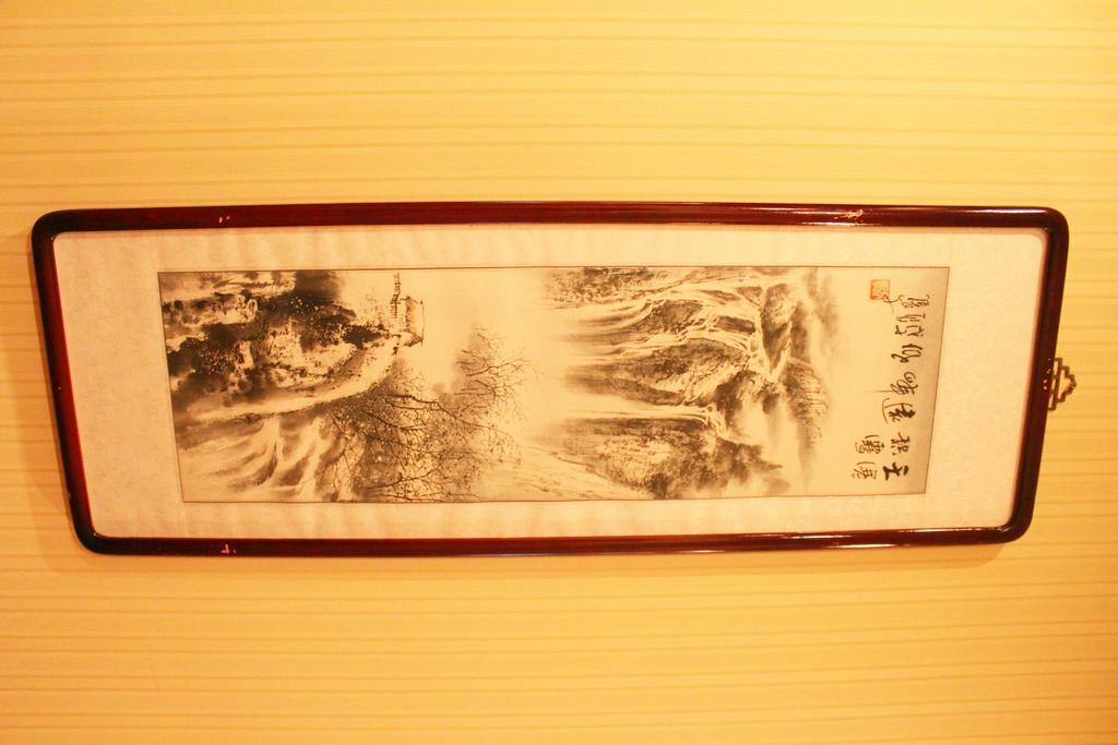 King Parkview Hotel Peking Exterior foto