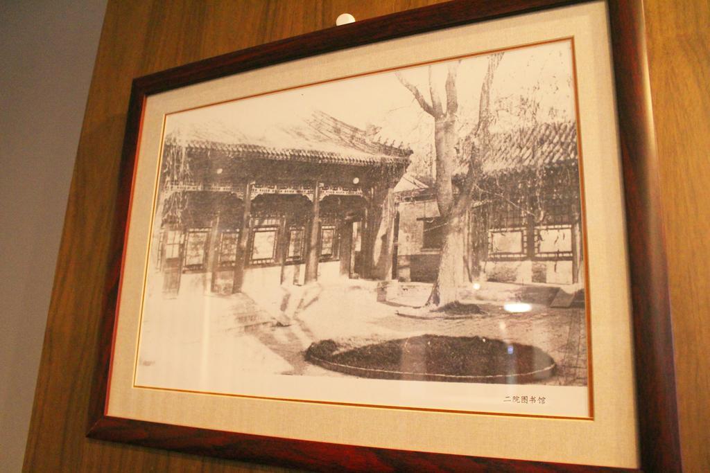 King Parkview Hotel Peking Exterior foto
