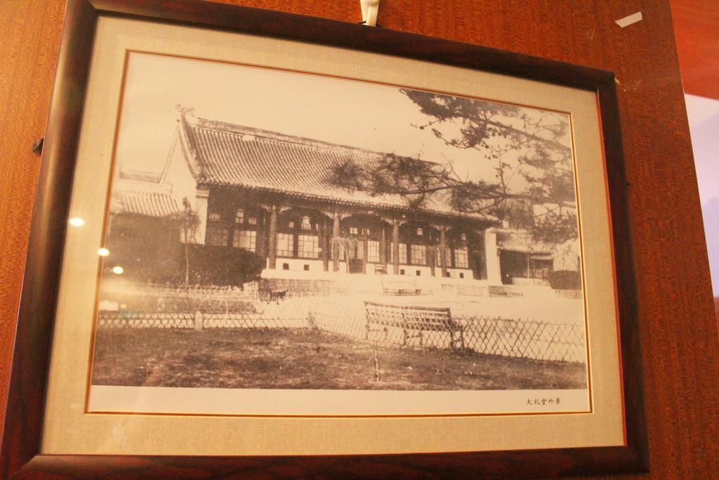 King Parkview Hotel Peking Exterior foto