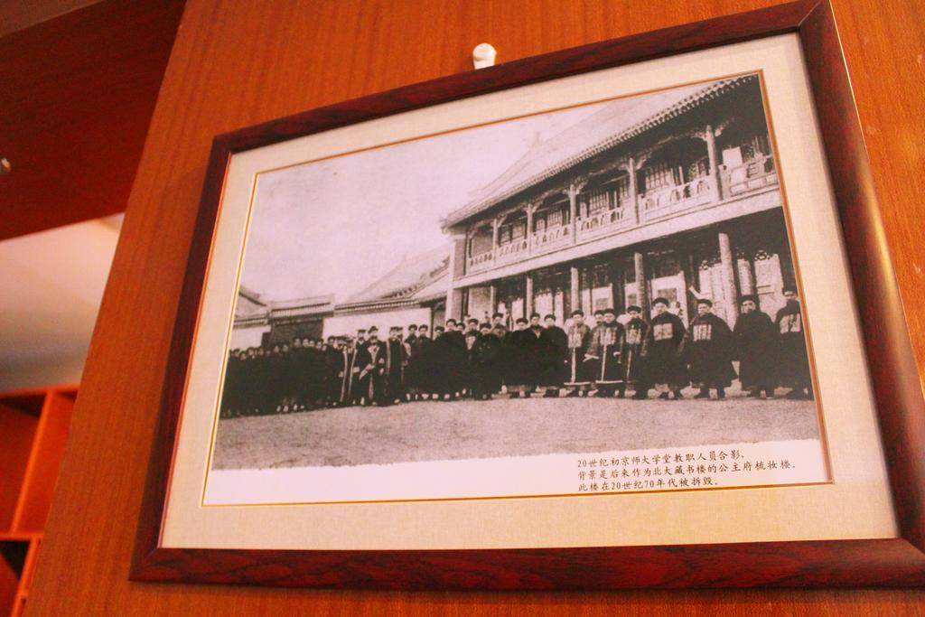 King Parkview Hotel Peking Exterior foto